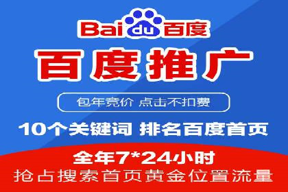 案例研究：SEM关键词优化效果对比