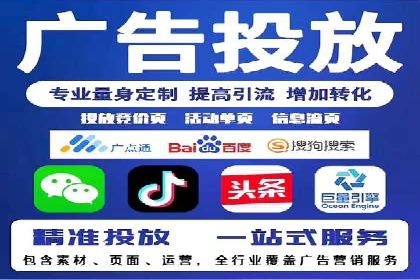 信息流广告投放的五大成功案例分享